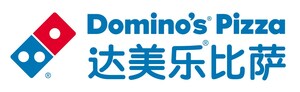 DPC Dash - Domino's Pizza China Shows Growth Momentum, While Building Resilient Community in the First Quarter of 2025